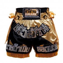Hualaan MT Short Gold Black