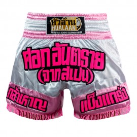 Hualaan MT Short Sok Antarai